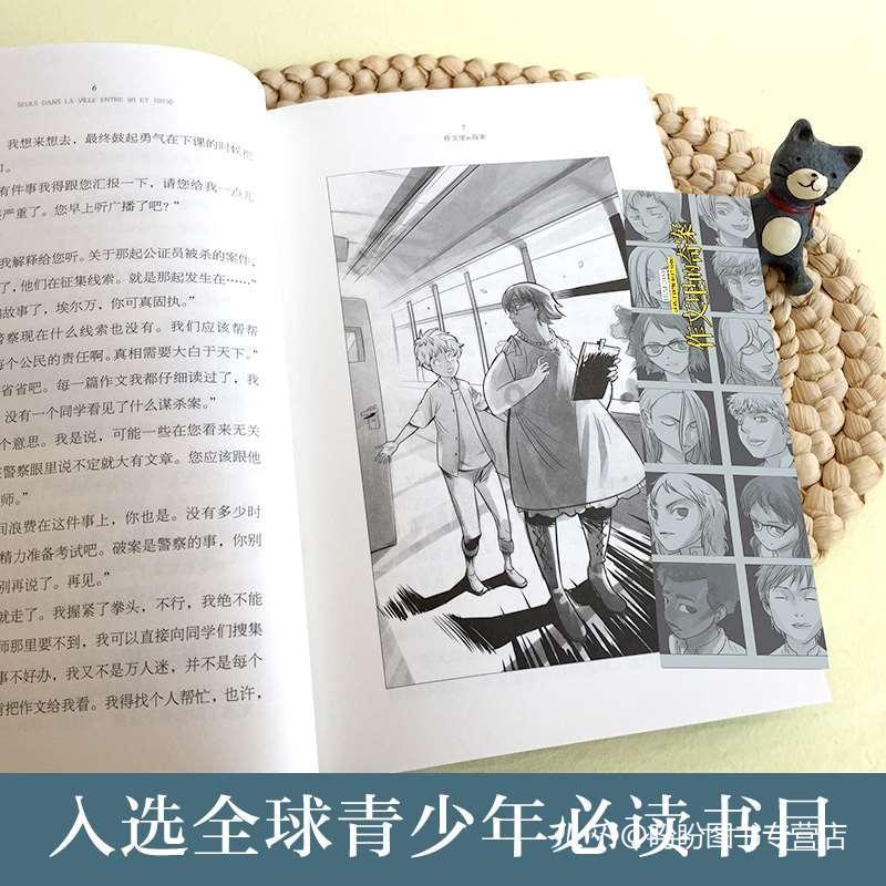 逃离遗弃的建筑4